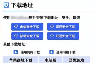 雷竞技提现总投注额截图2